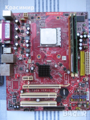 Дъно ДДР 2 - 800, снимка 2 - Дънни платки - 51520503