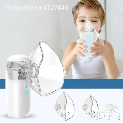 Ултразвуков небулизатор , снимка 5 - Други - 53340882