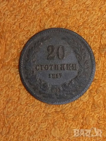 Монети България от 1881г. до 1943г., снимка 10 - Нумизматика и бонистика - 28523620