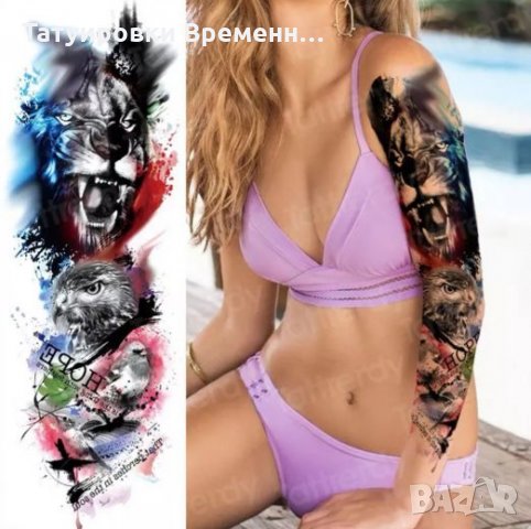 ВРЕМЕННИ ТАТУИРОВКИ , снимка 16 - Други - 27010263