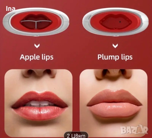 Уред за обем на устни, снимка 4 - Козметика за лице - 53194124