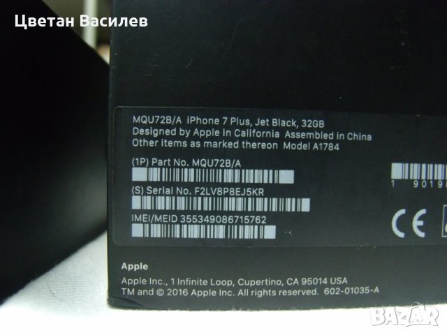 Apple iPhone 7 Plus  - Black  A1784, снимка 6 - Apple iPhone - 28563299