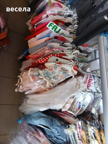 разпродажба на детски дрешки на едро и дребно.