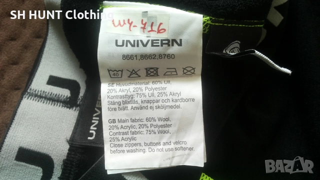 UNIVERN Work Thermo Underwear 60% Merino Wool размер L работна термо долница W4-716, снимка 13 - Спортни дрехи, екипи - 52886449