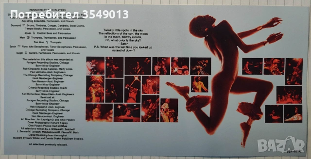 Неофициални cd / цд дискове - нови - Kool & The Gang, The Gap Band, Ohio Players, Cameo, снимка 9 - CD дискове - 53194371