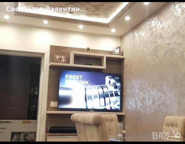 Тавани и стени от гипсокартон.Шпакловки и декоративни мазилки.