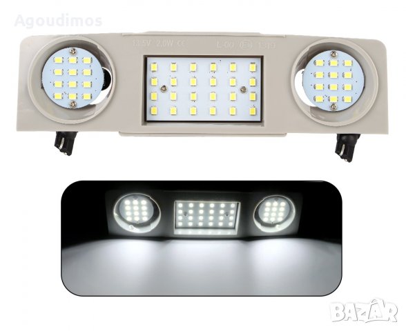 LED интериорни плафони за VW, Seat, Skoda, снимка 3 - Аксесоари и консумативи - 40104042