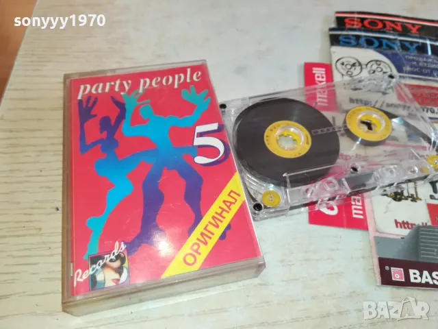 PARTY PEOPLE 5-TAPE 2102251657