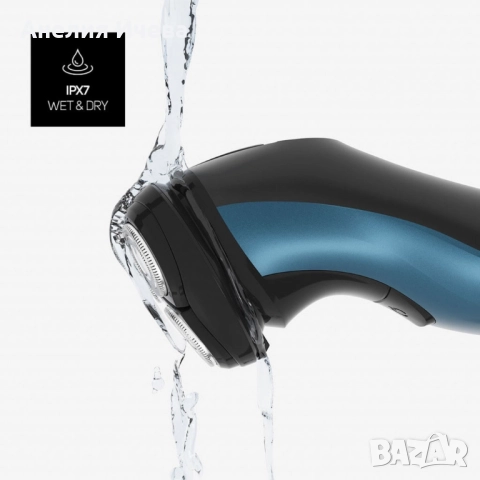 Електрическа самобръсначка Taurus 3-Side Shave IPX7, снимка 10 - Електрически самобръсначки - 51543884