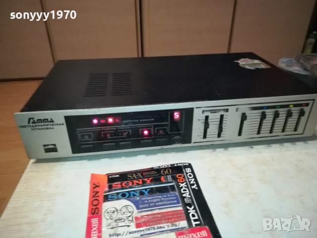 РУСКА ЦВЕТОМУЗИКА ОТ ЕДНО ВРЕМЕ 2610251201