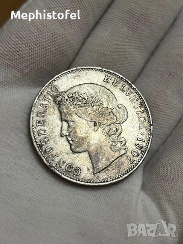 5 франка 1907 г, Швейцария - сребърна монета, рядка, снимка 3 - Нумизматика и бонистика - 51518400