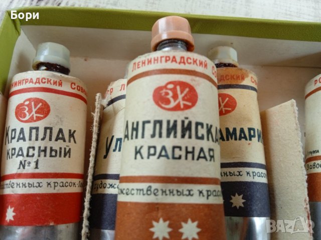 Маслени бои Ленинград 1954г, снимка 10 - Други ценни предмети - 40846426