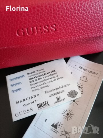 Слънчеви очила на GUESS , снимка 7 - Слънчеви и диоптрични очила - 42982981