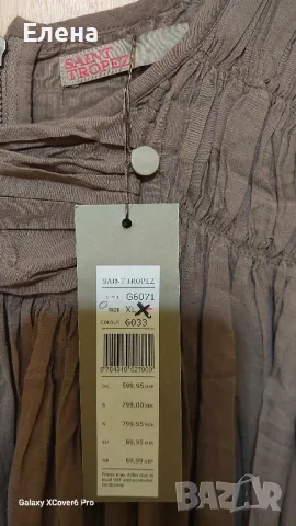 Рокля SAINT TROPEZ. размер XL.Нова., снимка 8 - Рокли - 50406522