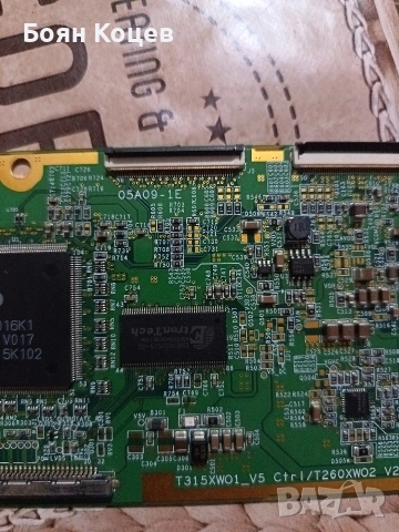 T315XW01 V5, снимка 3 - Части и Платки - 53416061