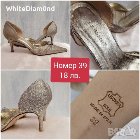 Огромно разнообразие от дамски обувки номер 39  на цени от 10 лв., снимка 15 - Дамски обувки на ток - 49264346