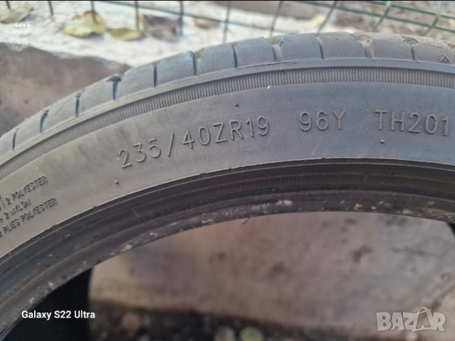 Продавам гуми, снимка 7 - Гуми и джанти - 52258962