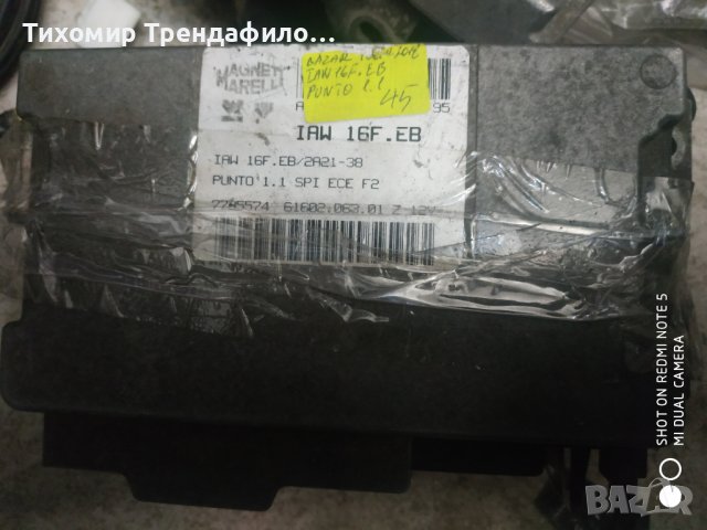 Iaw16f.eb IAW16F IAW 16F.EB 61602.063.01 punto 1.1 