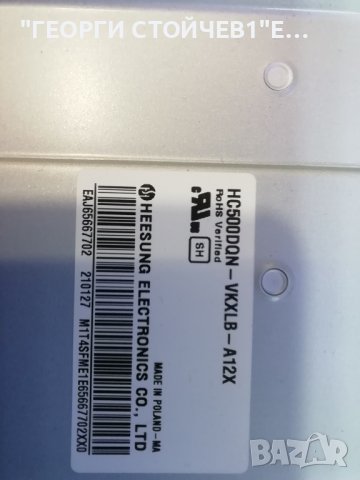  50UN74003LB EAX69083603(1.0) 1BEBT000-003S  EAX69057001(1.9)  HC500DQN-VKXLB-A12X , снимка 7 - Части и Платки - 37825186