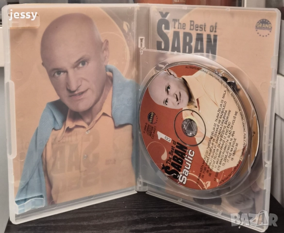 Saban Saulic - Колекция дискове, снимка 18 - CD дискове - 52004204