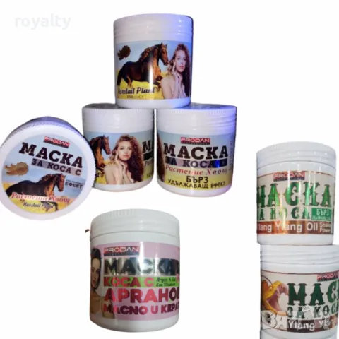 Натурални маски за коса Prodan 500мл – с Арган и Кератин, Иланг-иланг и Змийска сила, Конска опашка 