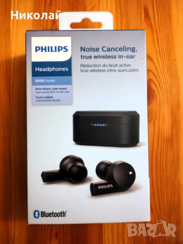 Безжични слушалки Philips TAT5505