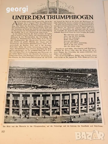 Два албума със  снимки от Олимпиадата в Берлин 1936г.   21/4, снимка 13 - Колекции - 31335991