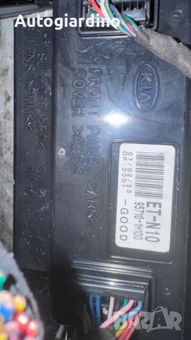 Климатичен блок / панел / табло за Kia Ceed - 95710-1H100, снимка 2 - Части - 50688840