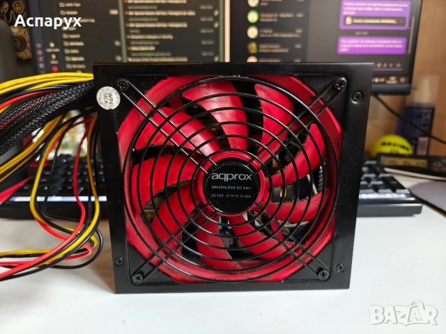 Aquaprox APP650PS 650W – PSU захранване за PC, снимка 2 - Захранвания и кутии - 51974871