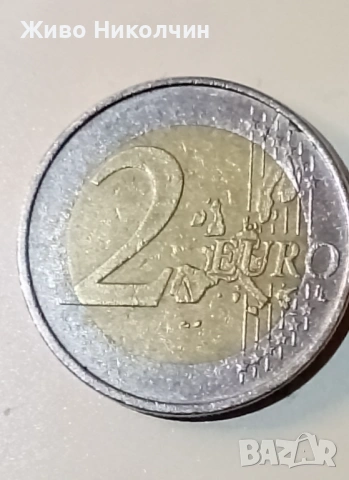 Рядка монета от 2 Евро (Германия, 2002 г.) – Монетен двор "F" (Щутгарт), снимка 3 - Колекции - 53598142