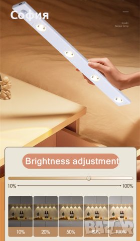 Безжична LED лампа със SMART режим, снимка 8 - Лед осветление - 43133231