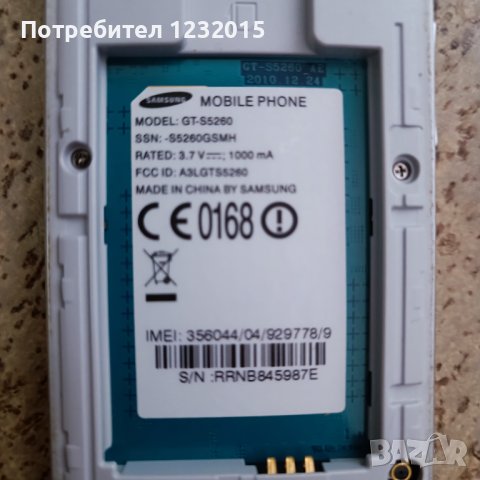 Самсунг - 2 броя, снимка 4 - Samsung - 43339844