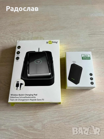 Безжично бързо зарядно за кола, Goobay 15W, снимка 2 - Зарядни за кола - 51790736