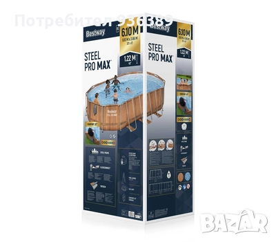 БАСЕЙН 610X366X122СМ Bestway, снимка 3 - Басейни и аксесоари - 51700611