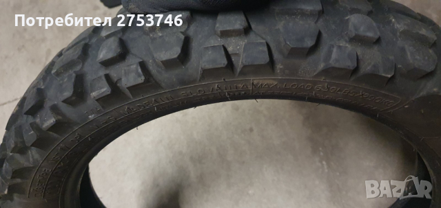 Гума за кросов мотор, снимка 1