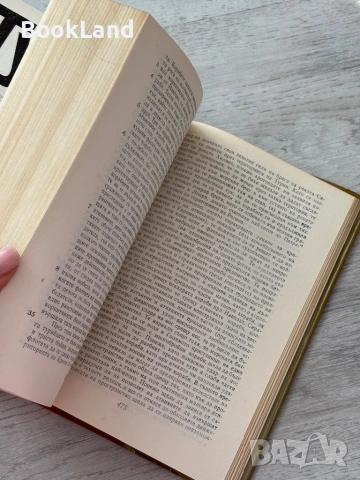 Тукидид| История на Пелопонеската война , снимка 7 - Други - 53200111