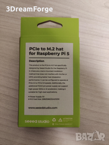 PCIe към M.2 за Raspberry Pi5, снимка 2 - Други - 52840131