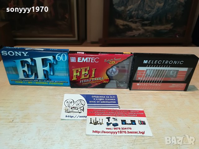 sony/emtec audio tape 3бр 1307211239, снимка 2 - Аудио касети - 33506058