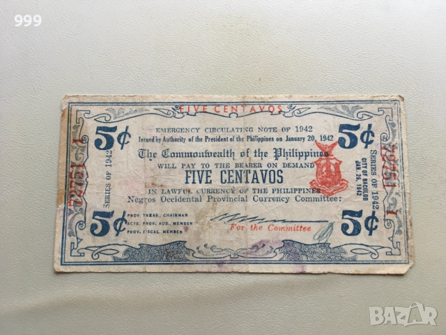 Сентавос , Песос - Филипини - банкноти, снимка 2 - Нумизматика и бонистика - 52456415