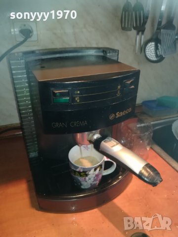 saeco gran crema-ЯКО ПЯНА И КАИМАК-1803211639, снимка 10 - Кафемашини - 32212081