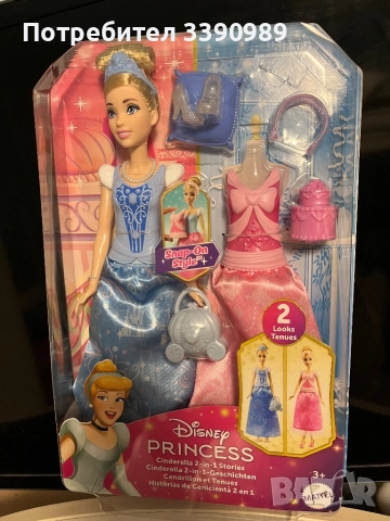 Кукла Пепеляшка 2 в 1 Disney princess с две рокли и аксесоари , снимка 11 - Кукли - 51943116