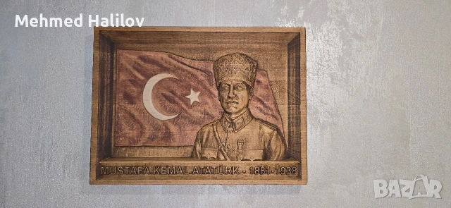 Mustafa Kemal Ataturk Дърворезба