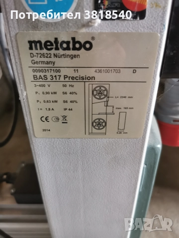 Metabo BAS 317 Precisio, преносим банциг, снимка 3 - Други инструменти - 52875692