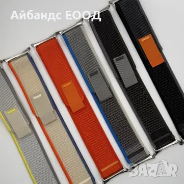 Текстилна каишка Trail Loop за Samsung Galaxy Watch 7 ULTRA, снимка 4 - Каишки за часовници - 49407880