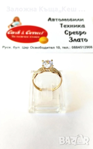 Златен дамски пръстен 14К.Тегло 2.00 гр.Размер 55.Цена 150 € (293.37 лв.)