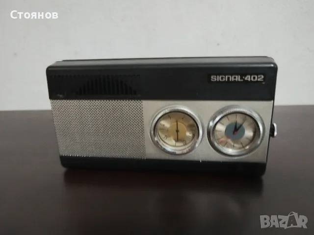 Радио SIGNAL 402
СССР, снимка 1