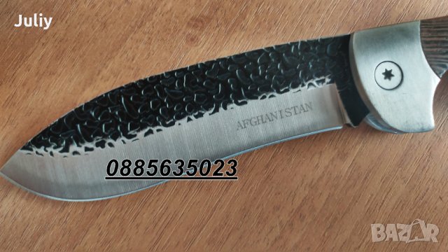 Сгъваем нож Afghanistan / 2 модела /, снимка 8 - Ножове - 26894820