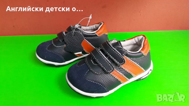 Английски детски маратонки естествена кожа-HAPPY BEE, снимка 2 - Детски маратонки - 28384506