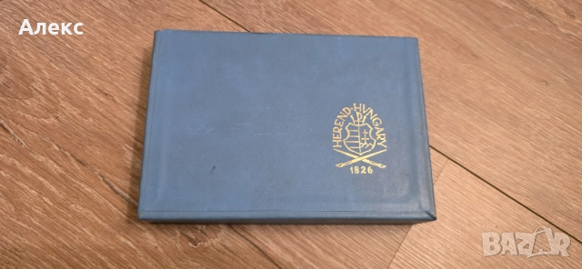 Herend Hungary Queen Victoria модел, Диамантена чиния.Нова в оригиналната си кутия!, снимка 6 - Антикварни и старинни предмети - 52682426