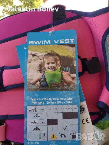 Нова Детска жилетка за плуване.